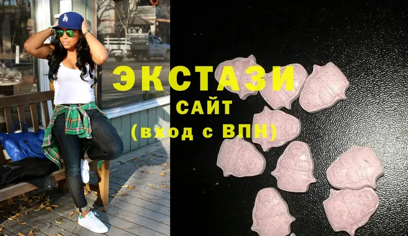 Ecstasy 250 мг  гидра ссылка  Заринск  купить  