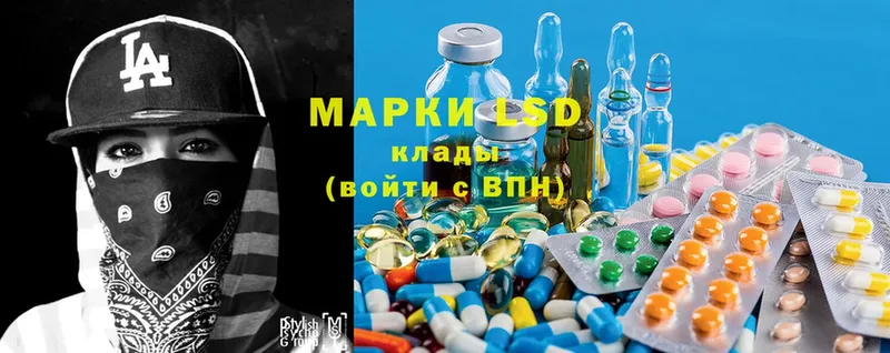 LSD-25 экстази ecstasy  Заринск 