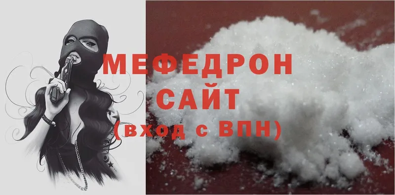 закладки  сайты даркнета телеграм  МЕФ mephedrone  Заринск 